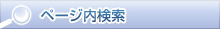 �y�[�W������